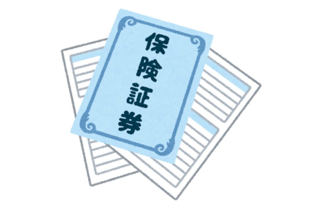 保険確認イラスト